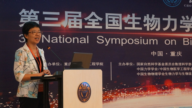 图片2(国家自然科学基金委员会数理科学部力学科学处詹世革处长致辞).jpg 图片2(国家自然科学基金委员会数理科学部力学科学处詹世革处长致辞).jpg