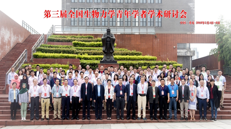 图片7 大合影.jpg 图片7 大合影.jpg